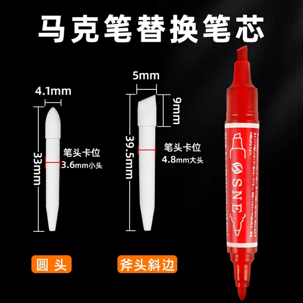 Sniel marker pen 50 large marker pen small head watercolor pen replacement core art student mark pen