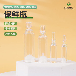 �F؛1ml2ml3ml5ml���rƿ÷��ƿ�Ͳƿ��͸����ƿ�۔�ʽ���A���bƿ