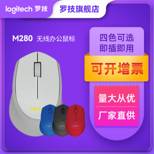 �m����Ʒ���]�_.��M280�o������k�����ùPӛ��̨ʽ��X���M275