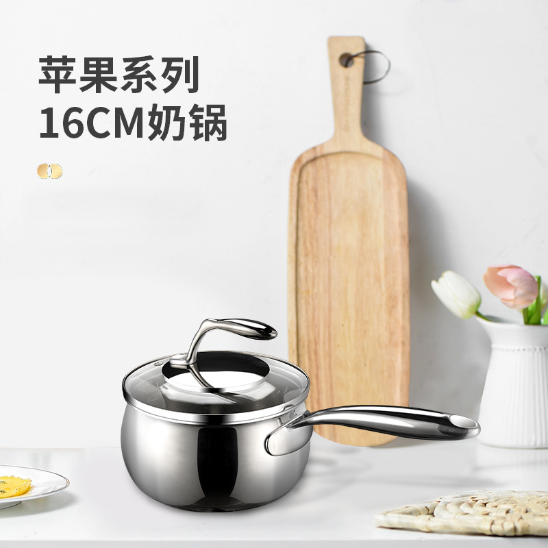 16cm-18cm 우유 냄비, 3중 스틸 우유 냄비, 아침식사 냄비, 이유식 냄비, 일체형 빠른 조리 냄비, 아기 이유식 냄비