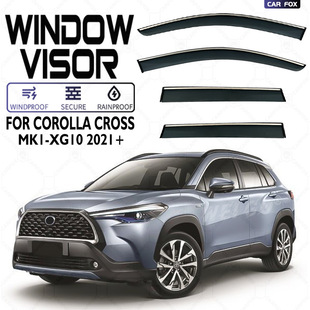 Suitable for Carola CROSS rain shield deflector COROLLA CROSS XG10 Window visor