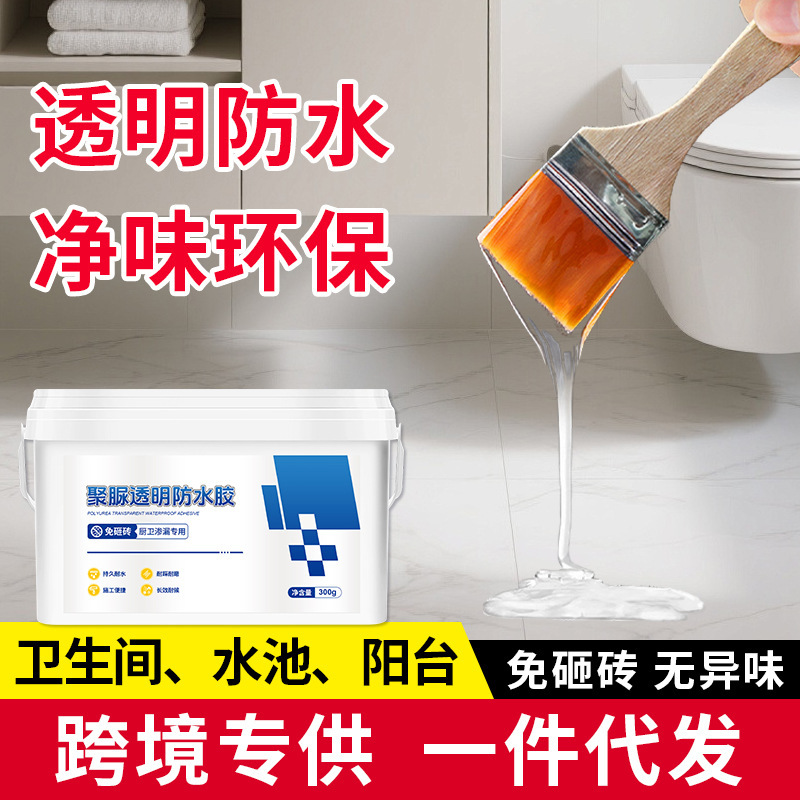 Transparent Waterproof Glue for Bathroom Tiles, Special Leak-Proofing Material for Bathroom Tiles, No Need to Break Tiles, Penetrating Agent, Polyurea Coating