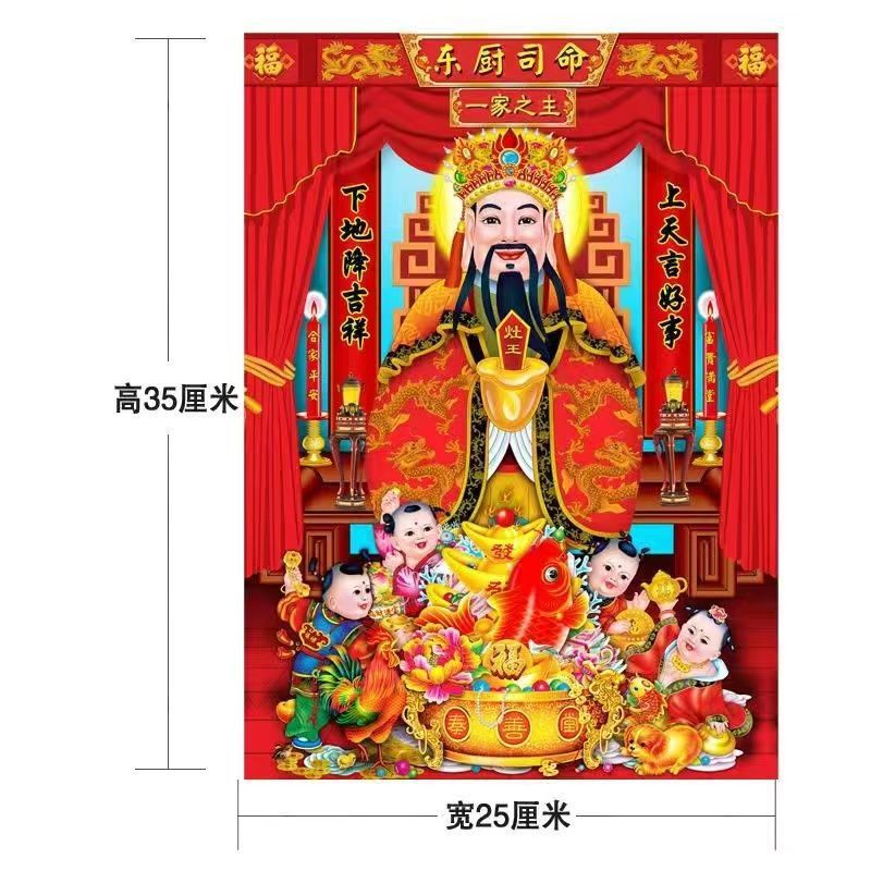 25*35cm