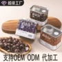 西非丝滑罐装120g巧克力豆
