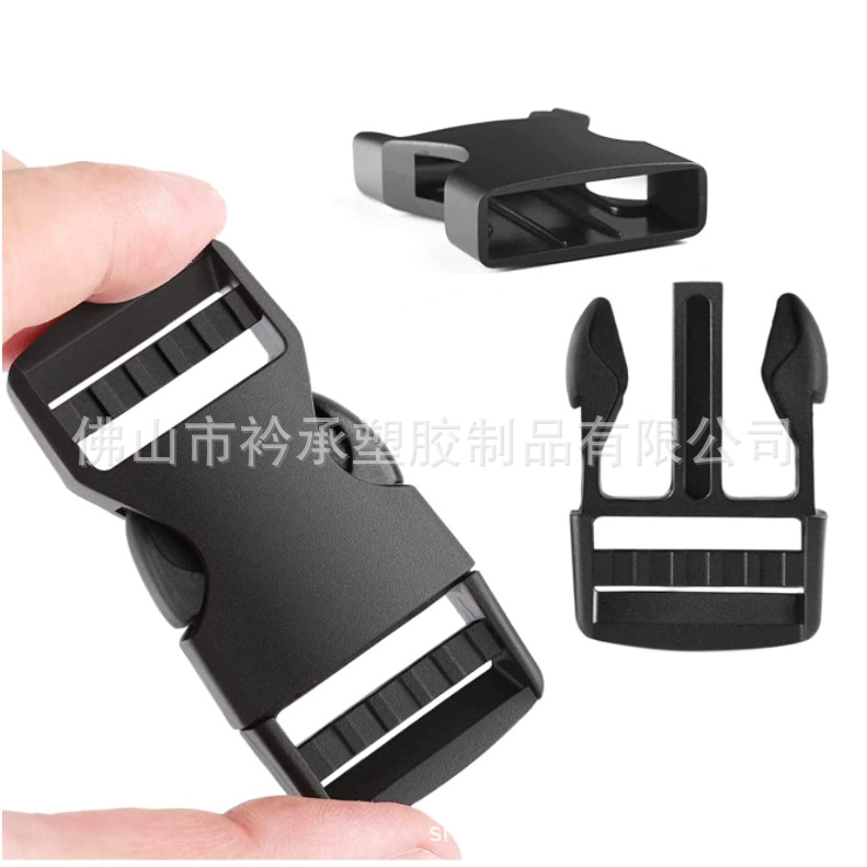 厂家现货25MM塑料双拉插扣 1寸双调节插扣 塑料扣具 箱包配件胶扣