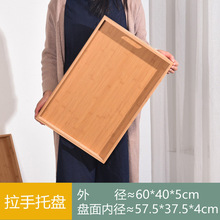竹制酒店托盘茶水盘家用竹木提手餐厅快餐盘双耳水果面包点心盘子