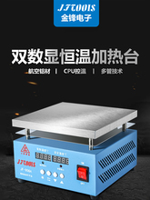 JFTOOISh ӟ̨֙CĻCӟƽ̨S޺BGĄ