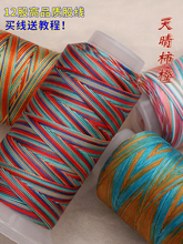 12�ɶ�Ⱦ�ɾ�����K�ֹ���������y���K���diy�����x��ǧ�ｭɽ