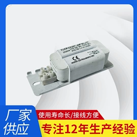 镇流器;灭蚊灯;干式变压器
