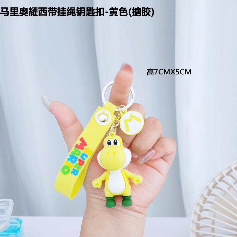 Transfronterizos Super Mario series de juegos de mano alrededor de una serie de Louis orangutan y la princesa de la manga