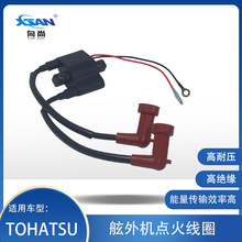 ��ѹ�������ڶ��������TOHATSU 3G2-06050 3G2-06040�����Ȧ
