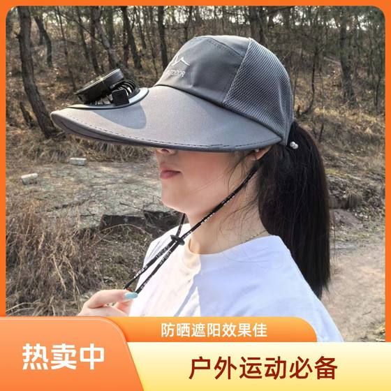 New Fishing Fan Hat Solar Charging Hat with Fan Summer Work Outdoor Sunshade Sunscreen Hat