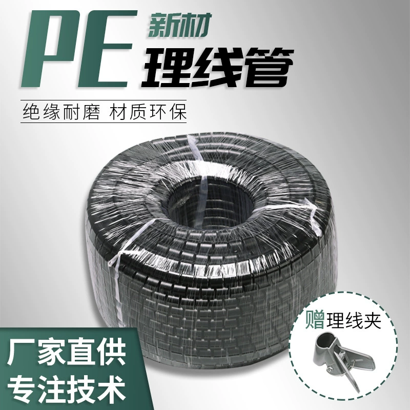 Оптовая Бытовая полиэтиленовая намоточная труба линия для хранения проволоки труба компьютерная линия обсадная линия труба