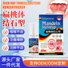 �����w���F30ml�澏�ʺ��[ʹɤ�����ʱ���������w���Ç��F��