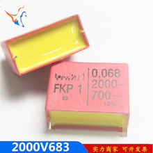 0.068UF 2000VDC 700VAC 68NF2000V大功率滤波电容10%精度