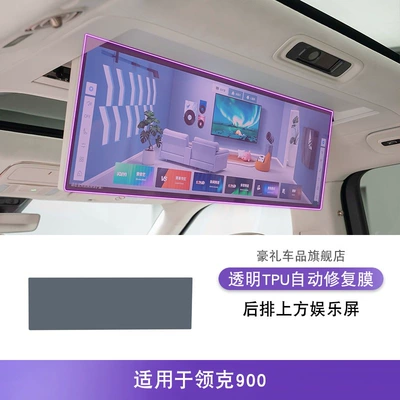 25 Lynk & Co 900 Car interior film - 25-lynk-co-900-rear-entertainment-screens