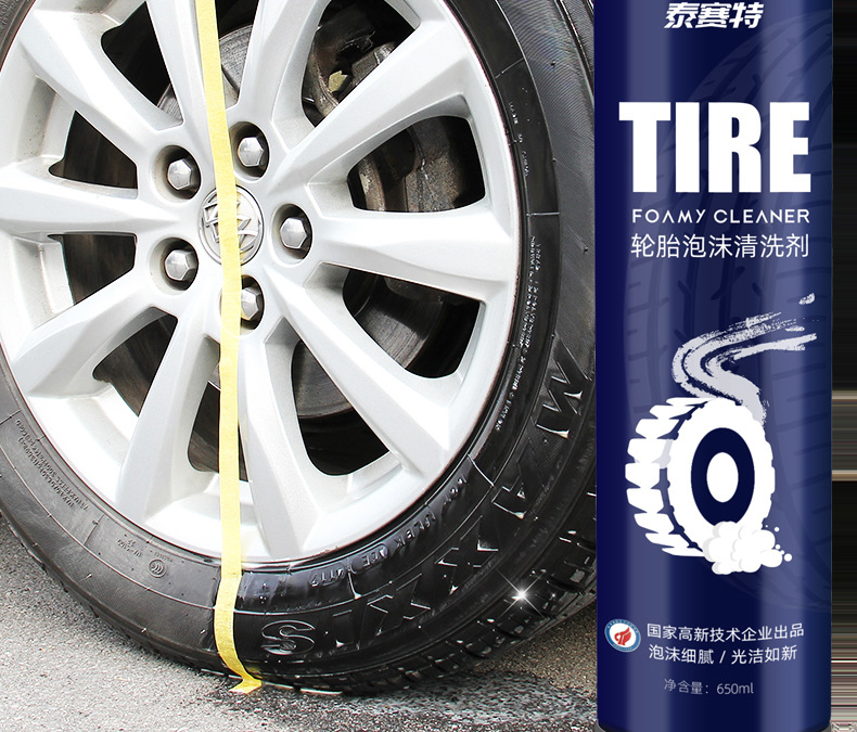 Car Tire Brightener Spray Glaze Mist Maintenance Blackening Cleaning Agent Foam Polishing Tire Anti-Aging Box