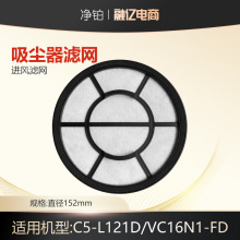 �m���������ʽ���m�����C5-L121D/VC16N1-FD�M�L�^�V�ޞV�W�Vо