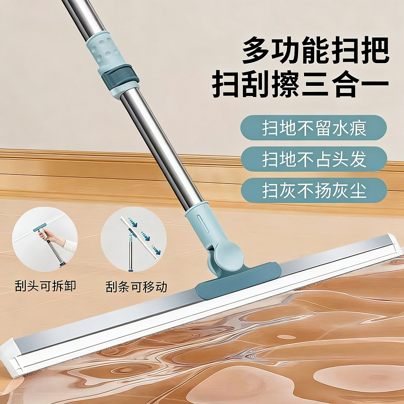 Magic Broom Water Scraper Silicone Mop for Home Bathroom Floor Cleaning Tool Magic Broom Water Scraper Silicone Mop for Home Bathroom Floor Cleaning Tool