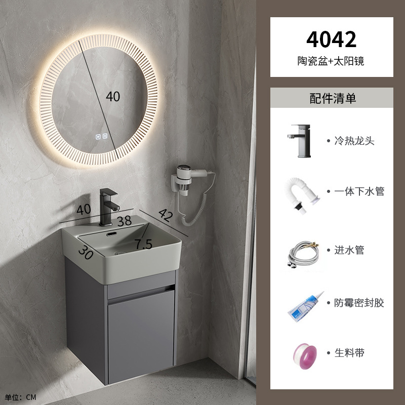 Gabinete de baño de aluminio espacial combinación de cerámica gris lavabo de lavado de mano lavabo comercio exterior pequeño tipo de lavabo ultra estrecho