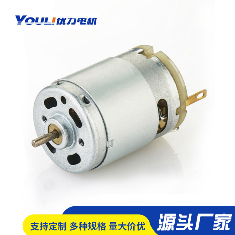 厂家供应365纹身笔马达电动修毛刀永磁电机纹身器材微型电机