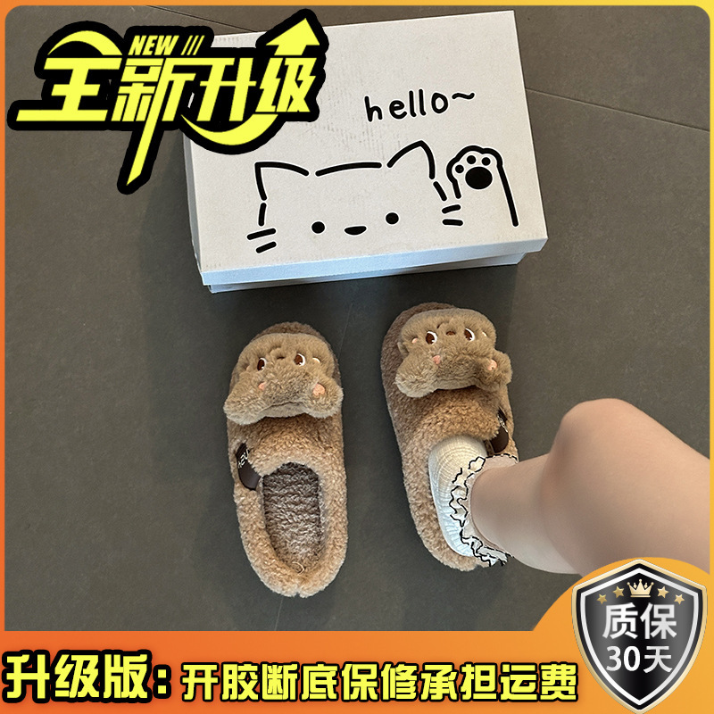 绒面简约可爱卡通小熊毛毛鞋外穿秋冬季一脚蹬平底女生包头棉拖鞋|undefined