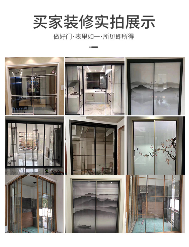 吊趟推拉门_15.jpg