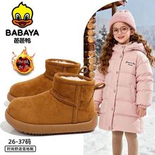 �Ű���ͯЬ��ͯѩ��ѥ�ӽq�Ӻ�Ůͯ��Ь2025�����¿���ͯ����Ь��