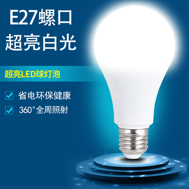 Bombilla led súper brillante, hogar, comercial, ahorro de energía, ahorro de energía, puerto de tornillo grande impermeable, bayoneta antigua, luz blanca, luz amarilla, protección ocular