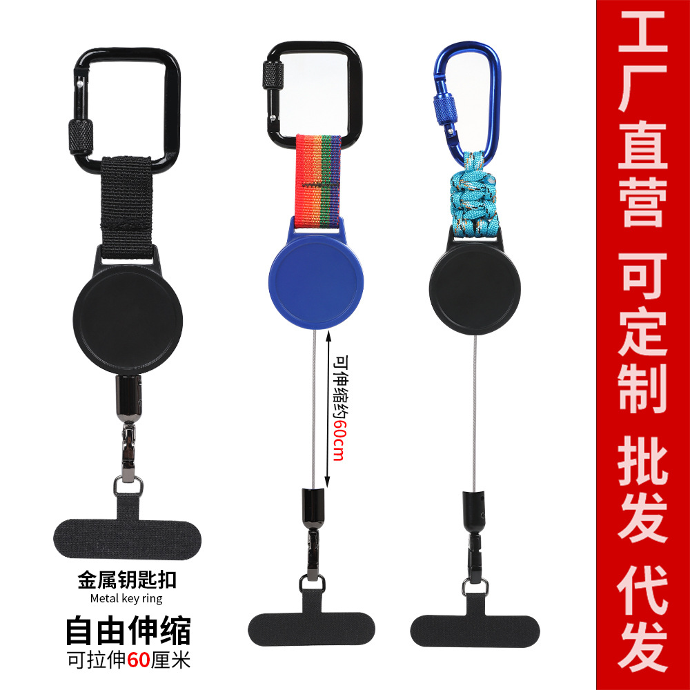 户外方形锁扣加强拉力防盗器伸缩钥匙扣加粗编制织带防盗伸缩扣