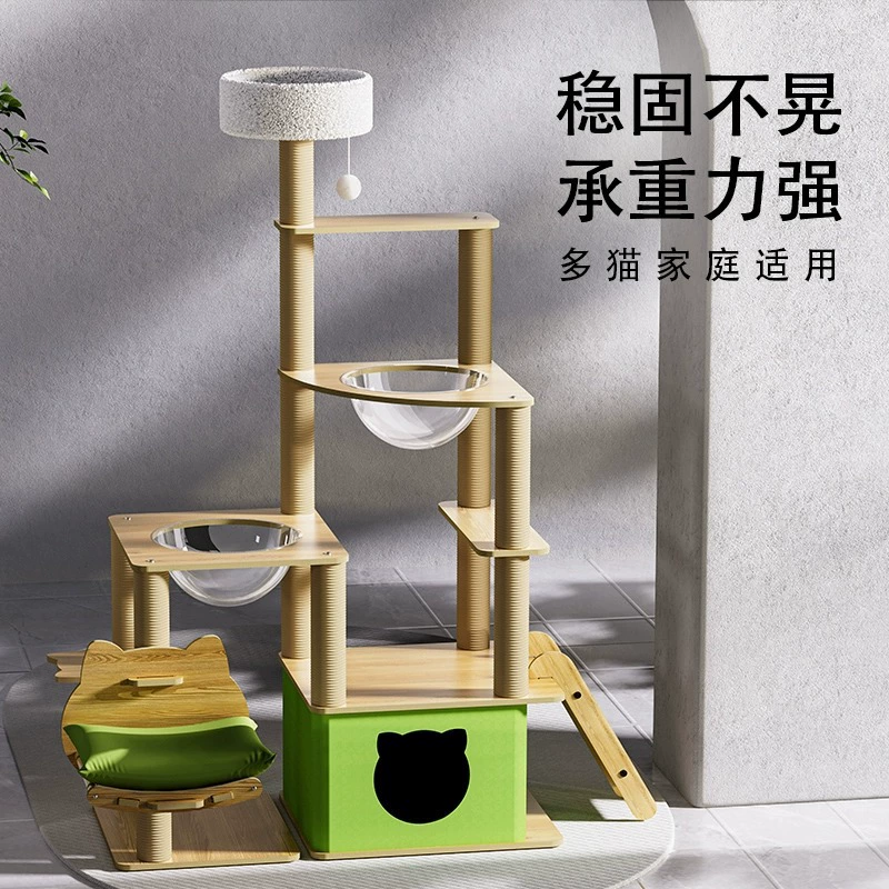 Кошачий лазательный комплекс, кошачье гнездо, кошачье дерево, большая кошачья доска для когтей, кошачья рамка для когтей, небесная колонна, забор в виде космической капсулы, кошачья игрушка