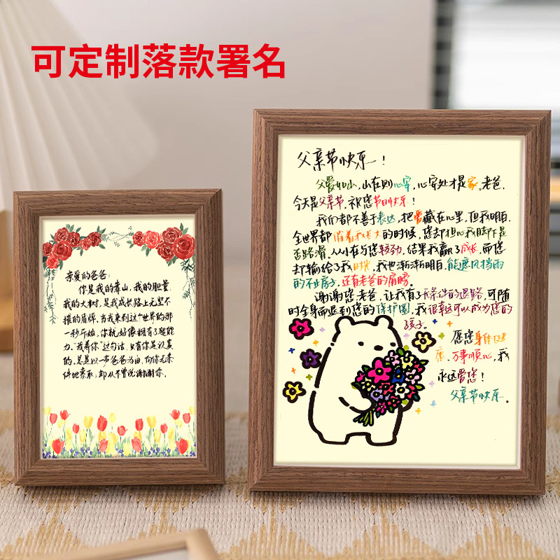 Father's Day Wooden Photo Frame Commemorative Holiday Gift Ornament for Dad and Elders with Handwritten Blessing Copywriting Name Display Stand