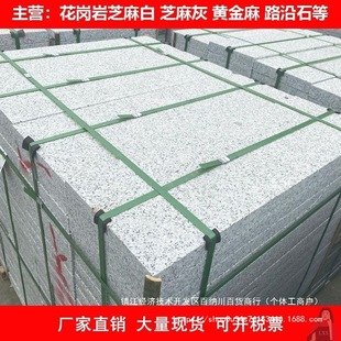 �������ʯ���P��ʯ�Ļ�����ʯ�����ʯ�׻һ����ҏS���S�ڰװ�֥