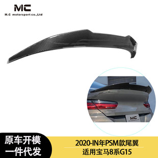 �m��2020-IN�ꌚ�R8ϵ G15 PSM��̼�w�Sб�yβ�����L����_����