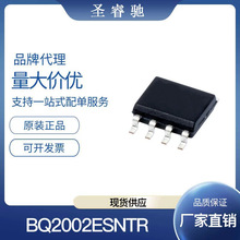 ȫ��ԭ�b BQ2002ESNTR 2002E�NƬ SOP-8 �늳س�늹���IC оƬ