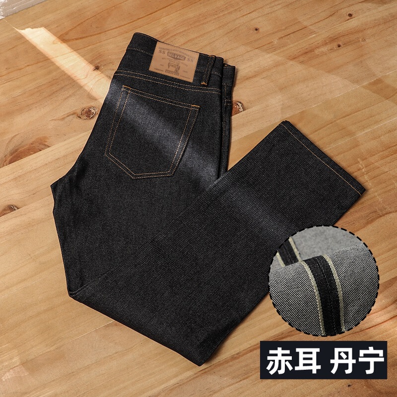 15oz Heavy Original Cow Tough and Stylish Men's Straight-Leg Loose Jeans with Blonde Design Red Ear Tannin