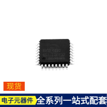 STC8H3K48S2-45I-LQFP32 LQFP32 ADE-25MH ADCMP608BKSZ MAX8677A