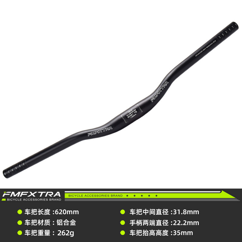 自転車ハンドルマウンテンバイクアルミ合金ハンドル超軽量31.8 * 620mm直ハンドル燕ハンドル蛇口改造部品|undefined