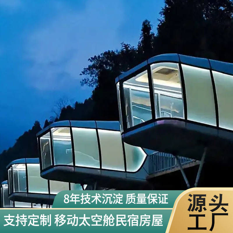 Gran casa móvil B & B espacio cápsula lugar escénico Internet celebridad reloj-en el complejo contenedor móvil Sunshine House