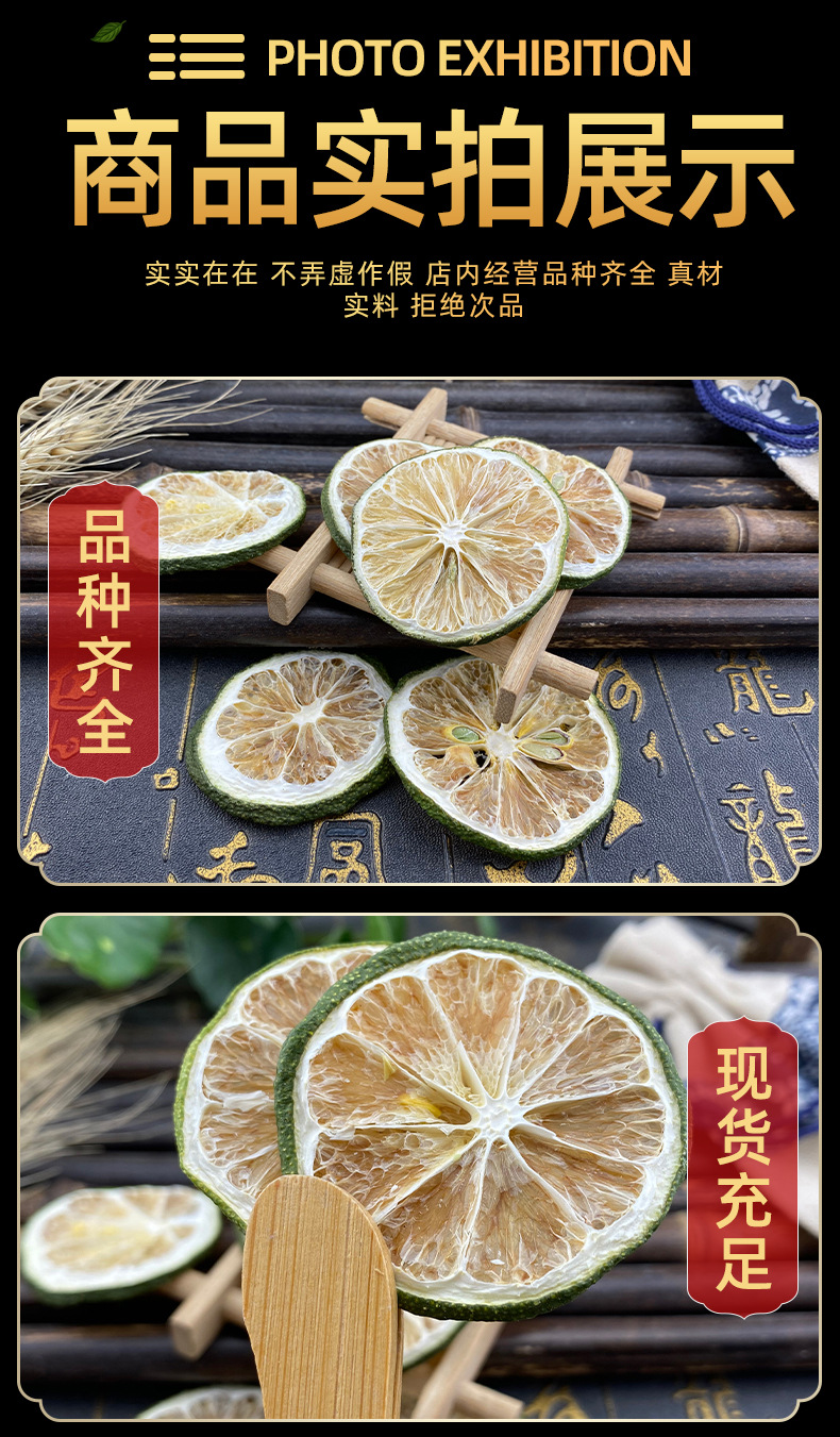 Dried Green Lemon Slices Qing Ning Meng Pian Natural Dried Fruit Slices for Tea and Culinary Use 500g quality and texture