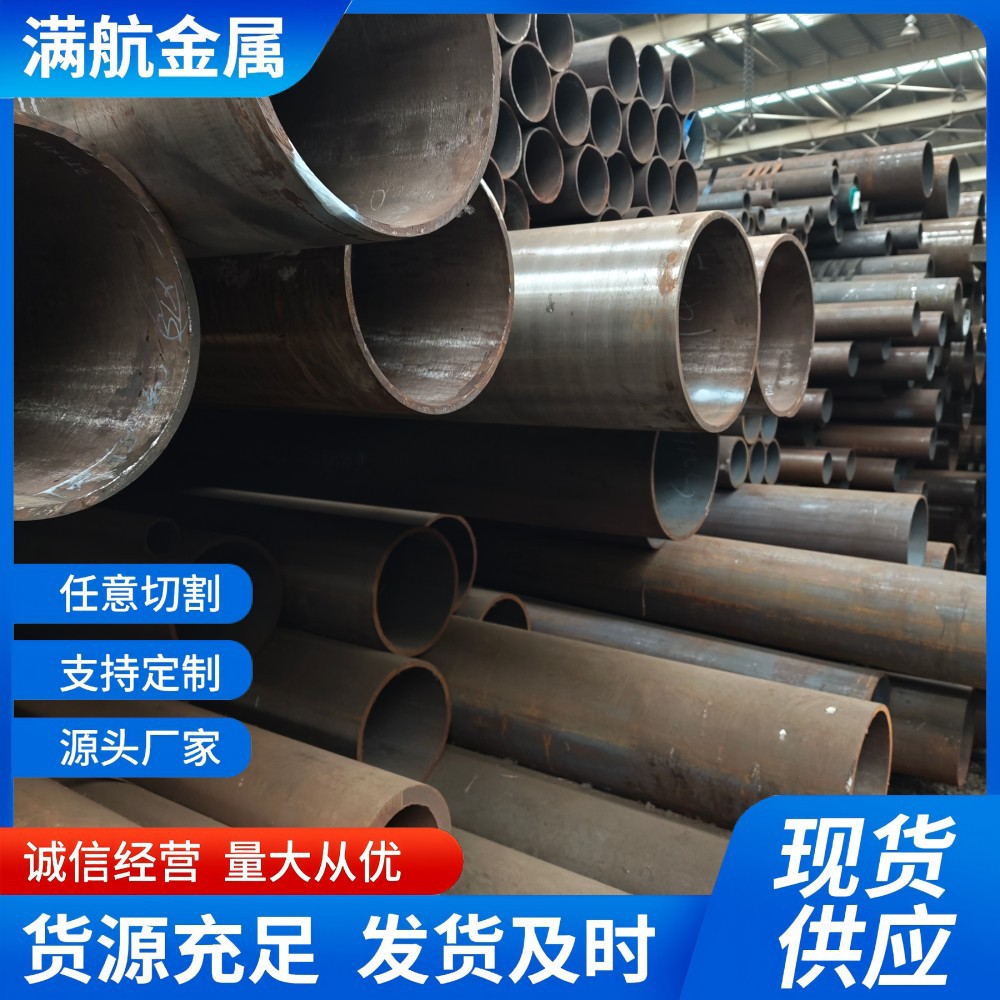 现有标准GB/T5310高压锅炉用无缝钢管25MnG支持切割定尺口径齐全