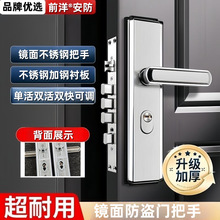 不锈钢防盗门把手入户大门锁外门家用门拉手房门锁耐用现代简约