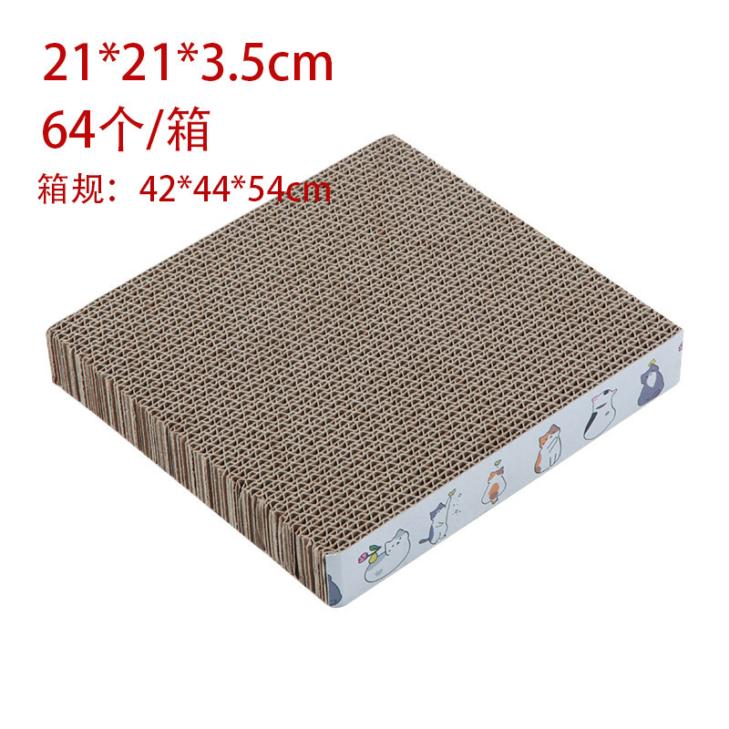 Junta de agarre para gatos, placa recta de papel ondulado, placa de garra para gatos, juguetes para gatos, anti-desgaste y espesado.