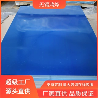 无锡 06 30 LF16 2103 66 5005合金铝板 拉伸贴膜合金铝板