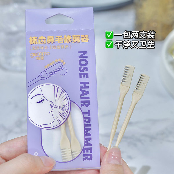 GECOMO Comb the teeth nose hair repairer nose hair knife nose hair…
