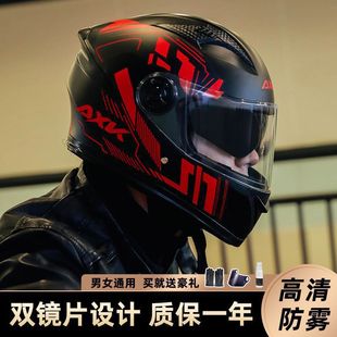 Electric Vehicle Helmet Men's Winter Warm Full-Face Motorcycle Helmet All-Season Women's Battery Vehicle Cool Full-Cover Hat