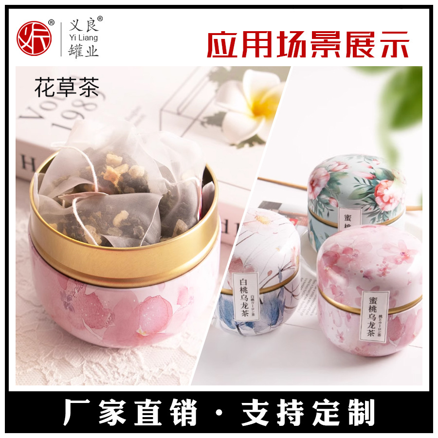 Latas de manzana de metal, latas de té pequeñas, latas de velas, dulces de boda, cajas de hojalata de aromaterapia, envases de regalo de té, cajas de hojalata