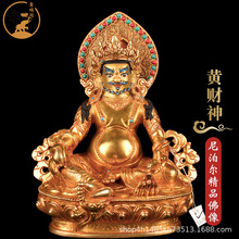 尼泊尔手工进口全手工8寸24cm黄财神佛像藏传密宗铜像摆件赞巴拉