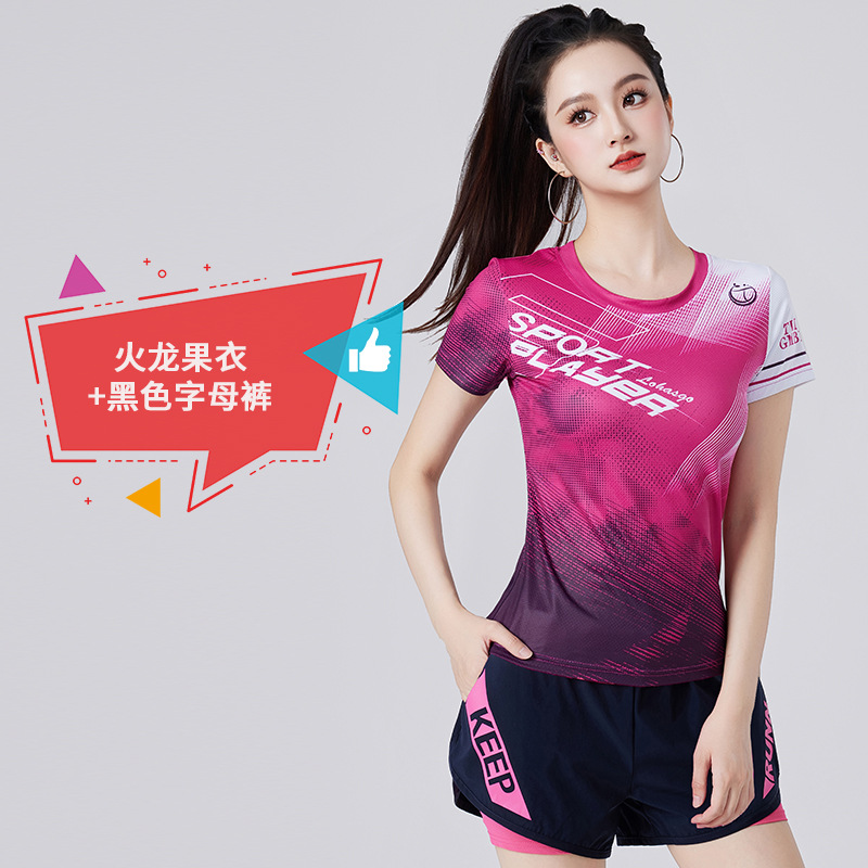 Шорты, короткий рукав, с печатью вашего логотипа