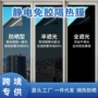 防窥防晒遮光跨境隔热膜